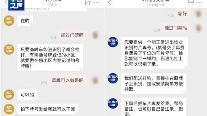 江南体育app下载苹果手机安装截图2